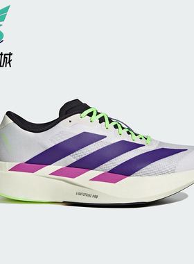 Adidas/阿迪达斯正品ADIZERO男士运动网布训练比赛跑步鞋JS4495