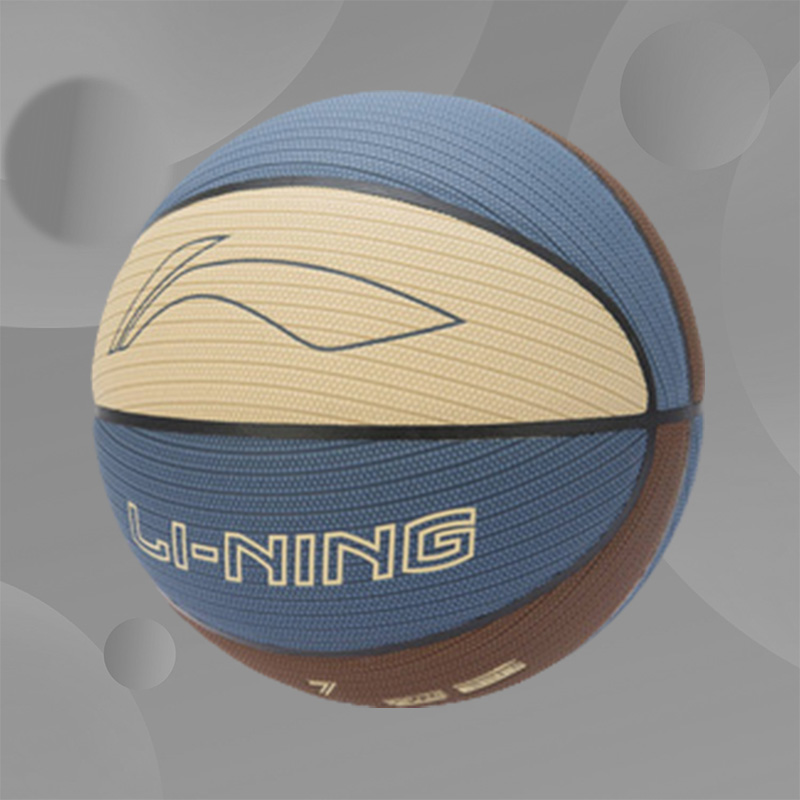 李宁正品反伍竞技系列7号篮球