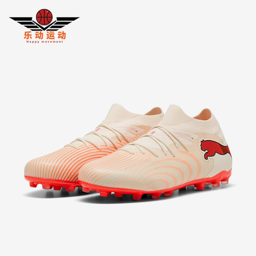 Puma/彪马正品FUTURE 9男女同款人造草坪训练足球鞋109148-01