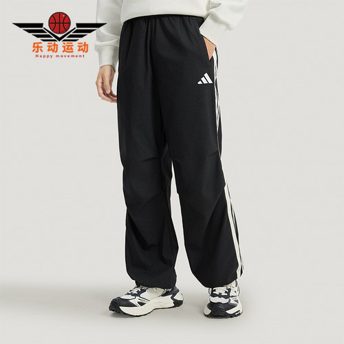 Adidas/阿迪达斯正品春秋男士防晒UPF50+运动经典宽松长裤KR2538