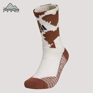 Adidas/阿迪达斯正品2025年男女经典针织篮球运动袜一双装IA7503