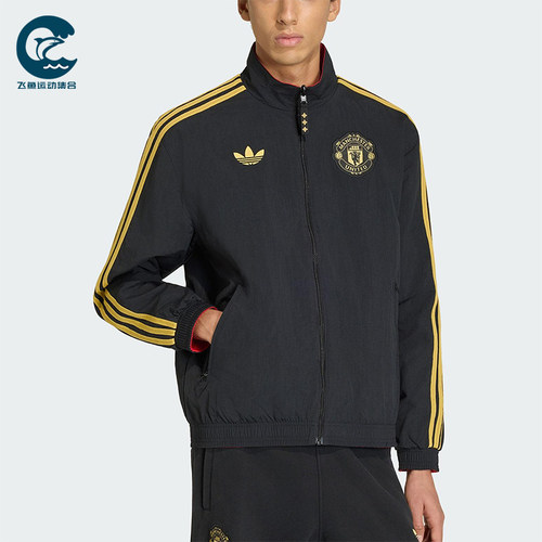 Adidas/阿迪达斯正品三叶草男士时尚双面穿立领运动外套JM5561