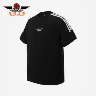 Adidas/阿迪达斯正品时尚男女透气舒适跑步经典运动短袖T恤JY8306