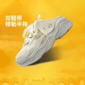 李宁正品 AGLV090 蜜糖MULE女子轻弹耐磨百搭潮流休闲鞋 夏季 新款