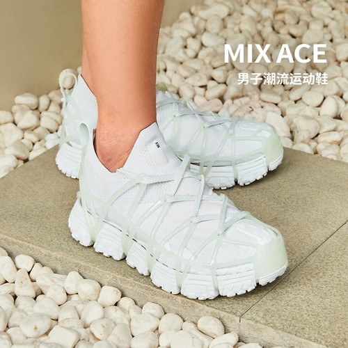 正品李宁夏季新款潮流音乐节MIXACE运动鞋男女运动鞋 AZGS029-2