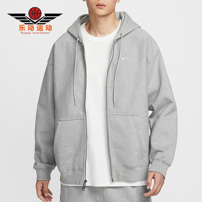 Nike/耐克正品Solo Swoosh男士休闲拉链开襟连帽外套HV1085-063