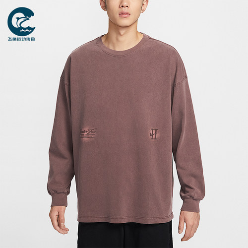 Nike/耐克正品2026春季款男士圆领篮球经典长袖上衣IH5086-502