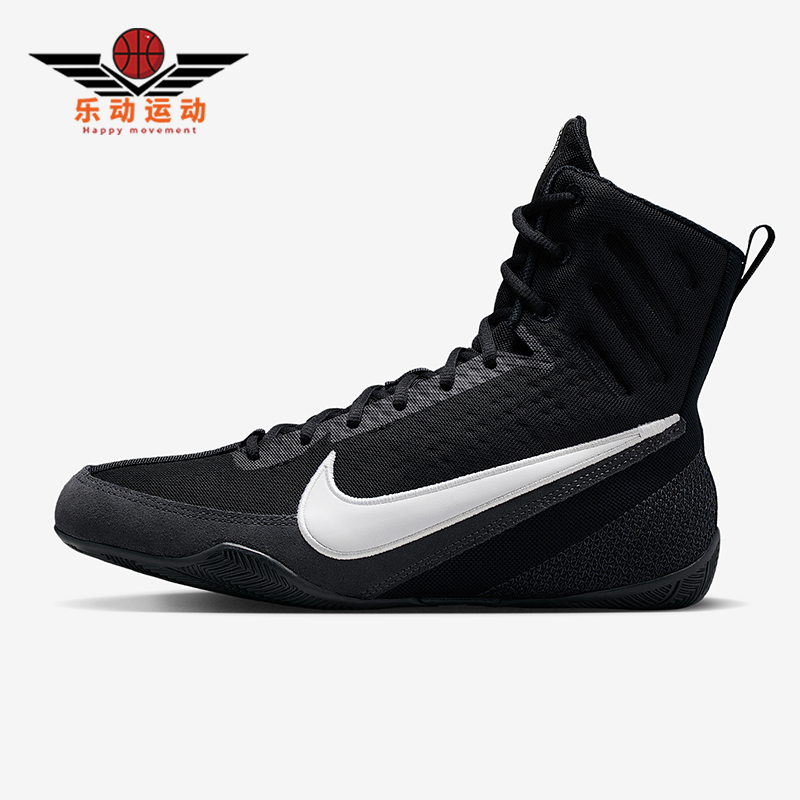 Nike/耐克正品Machomai 3男女减震高帮运动训练拳击鞋HF7333-001