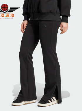 Adidas/阿迪达斯正品2025冬季款女士日常修身松紧腰长裤JM3757