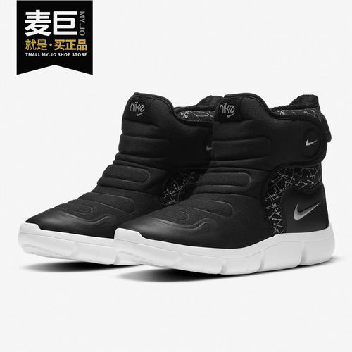 Nike/耐克正品2020秋季新款儿童