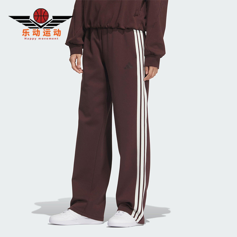 Adidas/阿迪达斯正品2025秋季款女士日常针织直筒运动长裤KB7588