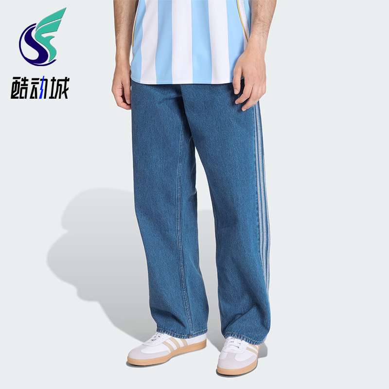 Adidas/阿迪达斯正品三叶草男士休闲经典复古牛仔运动裤KD1499图片