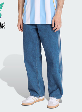 Adidas/阿迪达斯正品三叶草男士休闲经典复古牛仔运动裤KD1499