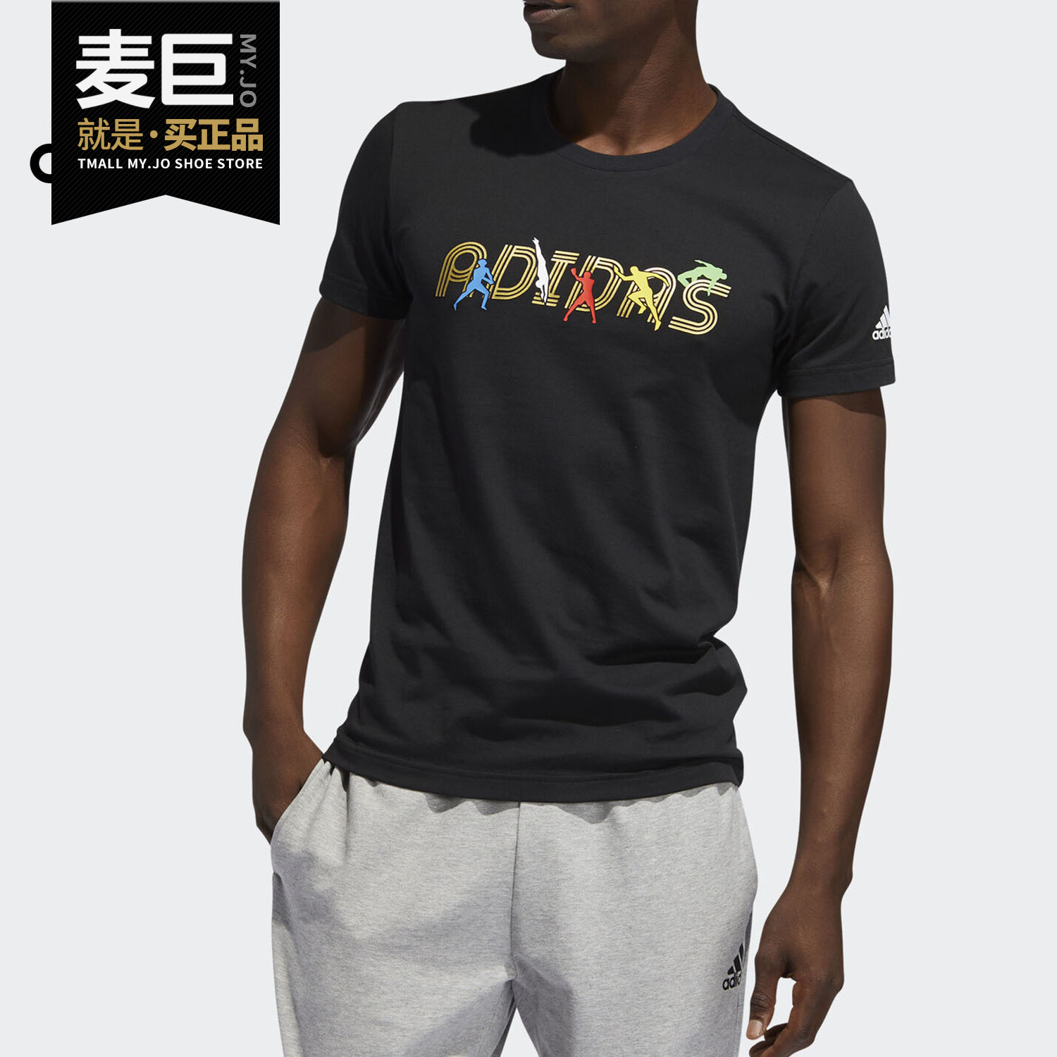 阿迪达斯正品2020夏季新款男子