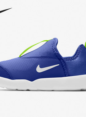 Nike/耐克正品 Lil Swoosh 小童一脚蹬轻便运动鞋 AQ3113-408