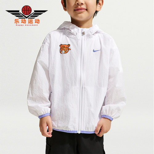 Nike/耐克正品Red Panda婴童连帽轻盈舒适梭织运动外套IZ8349-100