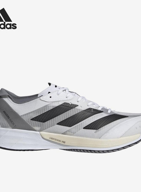 Adidas/阿迪达斯正品Adizero Adios 7男子运动跑步鞋GX6646