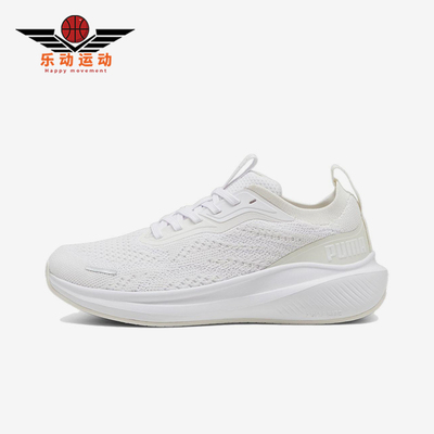 Puma/彪马正品Skyrocket Light男女透气缓震运动跑步鞋310100-09