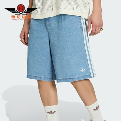 Adidas/阿迪达斯正品三叶草DENIMCHINOSHORTS新款短裤KX1192