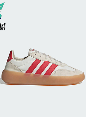 Adidas/阿迪达斯正品BARREDA DECODE大童休闲轻便经典板鞋JQ8855