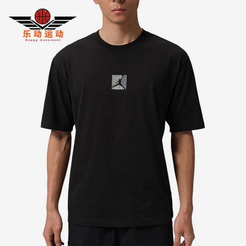 Nike/耐克正品JORDANFlight新款男黑色亲肤经典短袖T恤IF3065-010