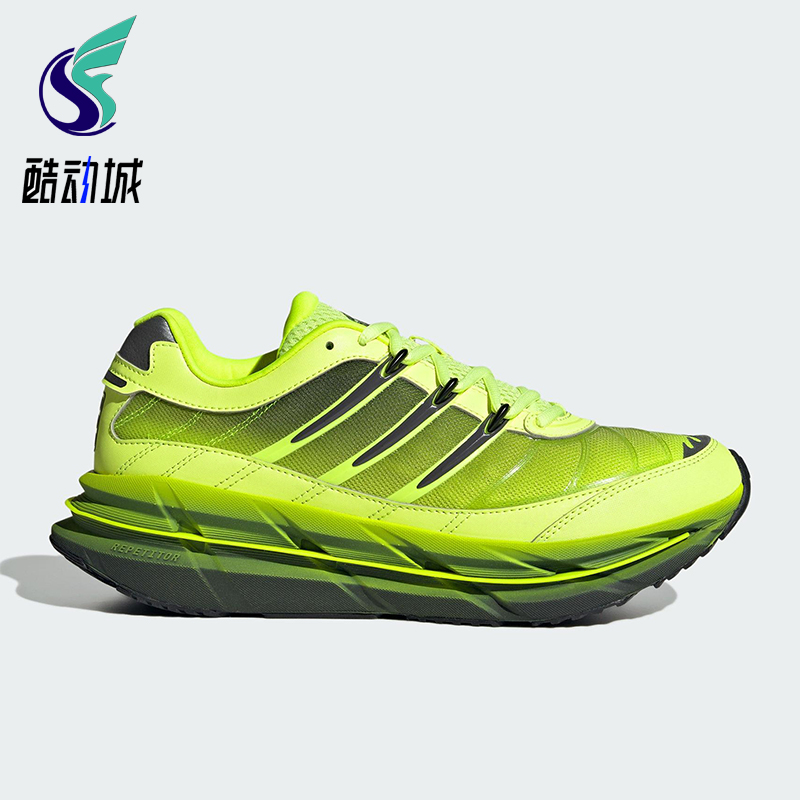 Adidas/阿迪达斯正品2025男女时尚缓震经典运动训练跑步鞋JQ6787