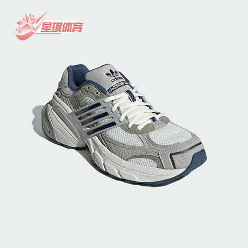 Adidas/阿迪达斯正品三叶草男女经典厚底透气缓震老爹鞋JR0087