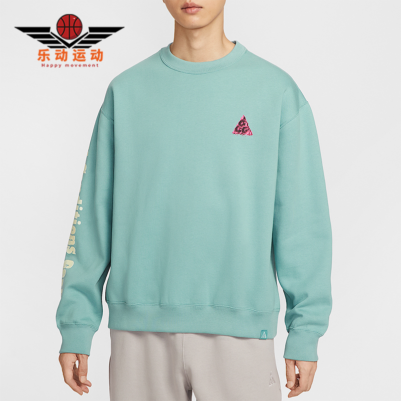 Nike/耐克正品ACG Tuff Fleece男士时尚休闲圆领卫衣HV1120-017