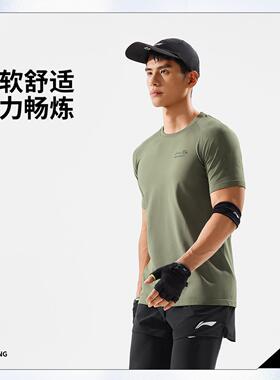 李宁正品健身系列男子一体织柔软舒适透气修身运动短袖T恤ATSV317