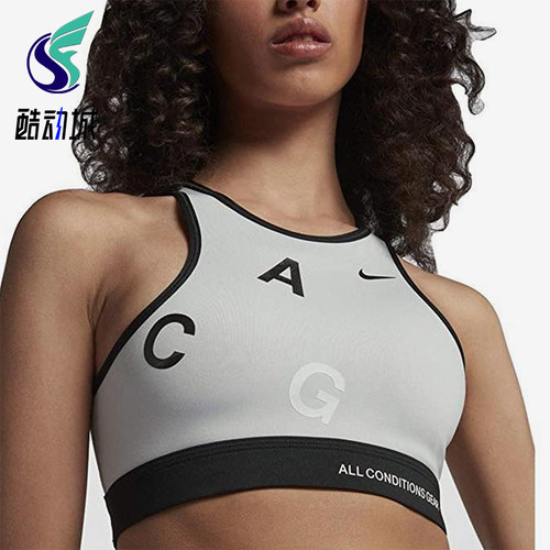 Nike/耐克正品LAB ACG LIGHT SUPPOR女士跑步内衣AV3260-092