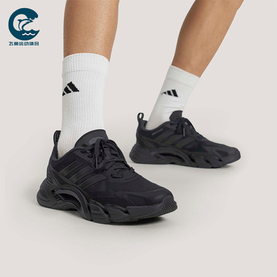 Adidas/阿迪达斯正品2026年新男女款耐磨经典防滑跑步鞋KH9331