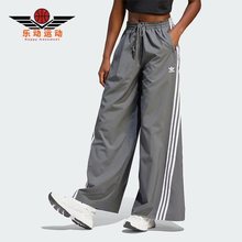 Adidas/阿迪达斯正品三叶草女子时尚宽松阔腿休闲长裤IV9317