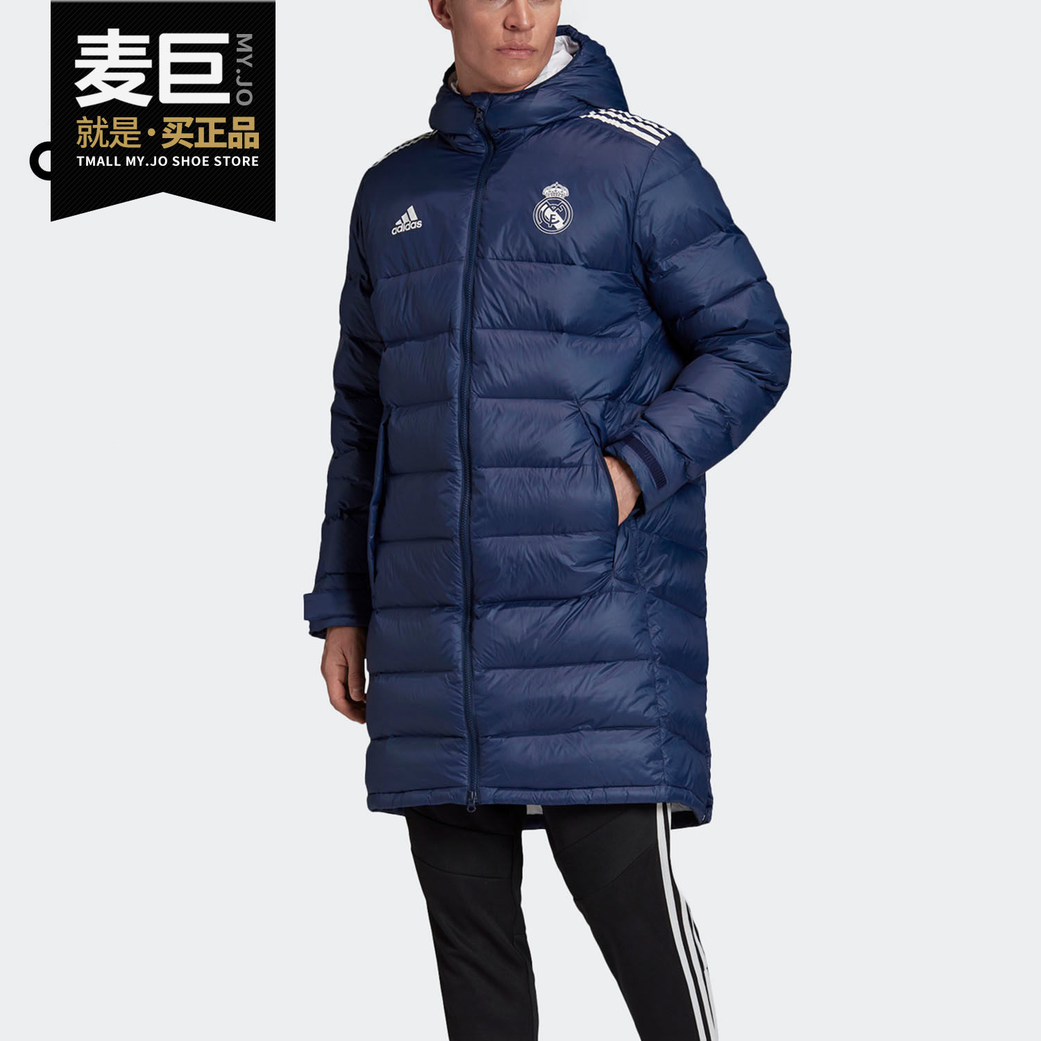 Adidas/阿迪达斯正品当季新款男子皇马足球长款羽绒服 FQ3317