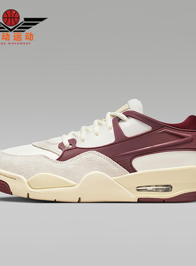 Nike/耐克正品Air Jordan 4 RM女士气垫缓震运动篮球鞋FQ7940-101