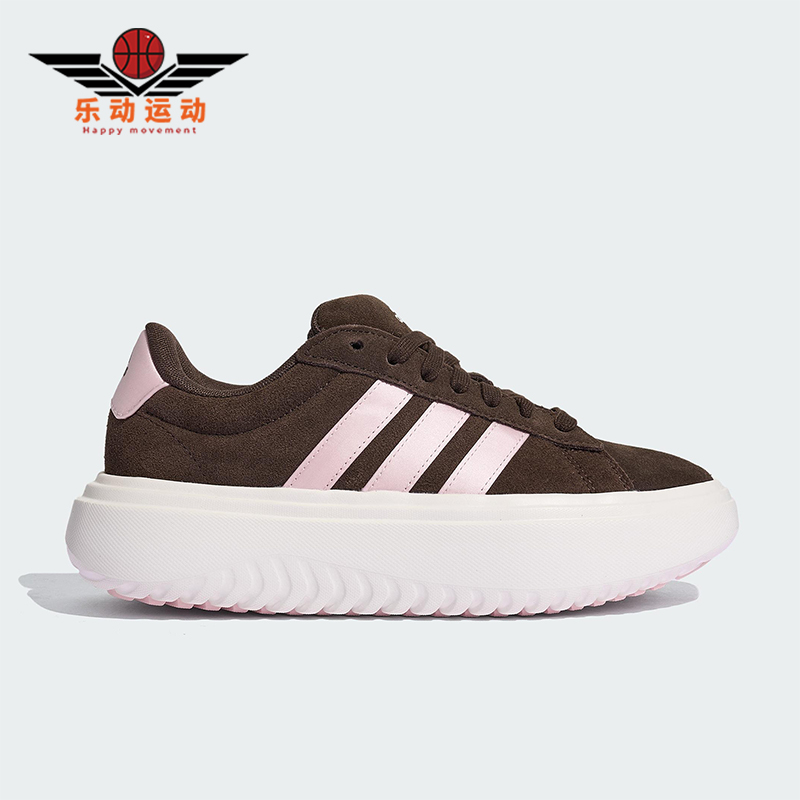 Adidas/阿迪达斯正品Grand Court女士运动网球厚底休闲板鞋KI5137