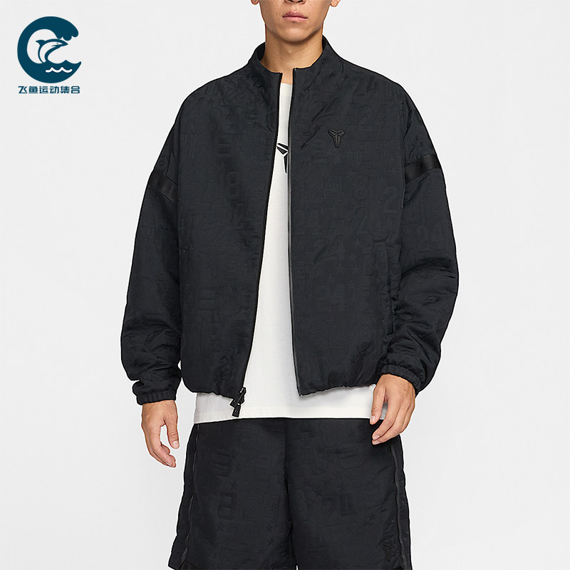 Nike/耐克正品Kobe科比男士篮球夹克圆领经典运动外套IF3368-010