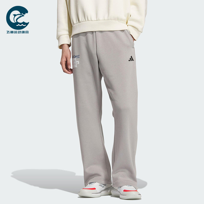 Adidas/阿迪达斯正品2025秋季款男士日常松紧腰直筒长裤KC2801