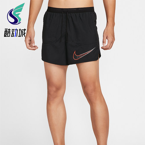 Nike/耐克正品Dri-FIT男士运动梭织透气轻盈跑步短裤HV2133-010