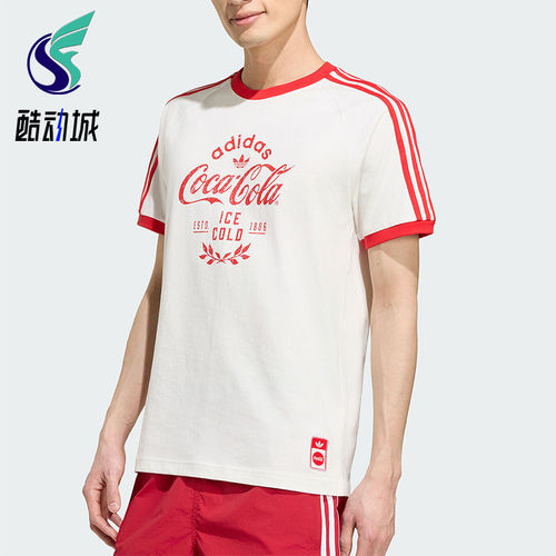 Adidas/阿迪达斯正品夏季款男士刺绣针织运动短袖T恤KY2114