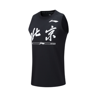 Lining CBA北京队专业篮球系列男子排湿速干背心AVST179 李宁正品