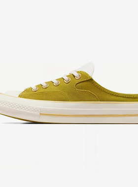 Converse/匡威正品Chuck70女子拼色运动休闲透气低帮板鞋A10077C