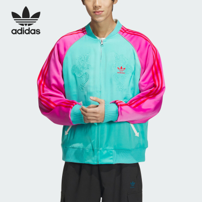 阿迪达斯正品男女夹克外套