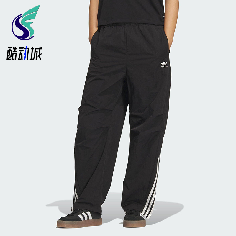 Adidas/阿迪达斯正品三叶草女士运动多口袋梭织宽松弯刀裤KS3324