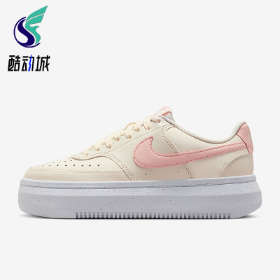 Nike/耐克正品CourtVisionAlta新款女街头经典休闲板鞋DZ5394-108