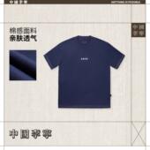 2025新款 男女同款 亲肤透气百搭宽松短袖 李宁正品 文化衫 AHSV647