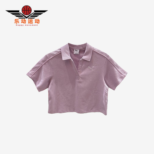 Puma/彪马正品夏季女士翻领潮流时尚经典运动短袖POLO衫682156-60