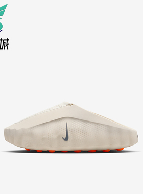 Nike/耐克正品Mind001男士舒适贴合包头经典轻便拖鞋HQ4307-002