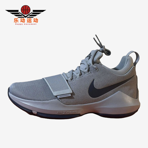 Nike/耐克正品PG 1 ep男女同款舒适运动休闲篮球鞋IV2869-044