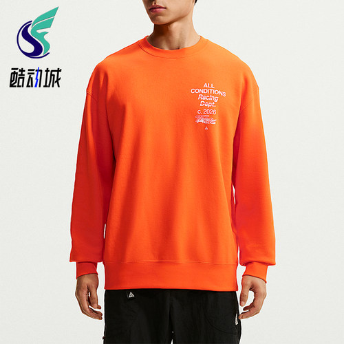 Nike/耐克正品男士轻盈耐穿抓绒透气休闲运动卫衣IU8163-819