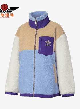 Adidas/阿迪达斯正品三叶草女子仿羊羔绒保暖休闲外套IN0987